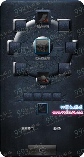 剑灵褪色护符有什么用 褪色护符用处详解