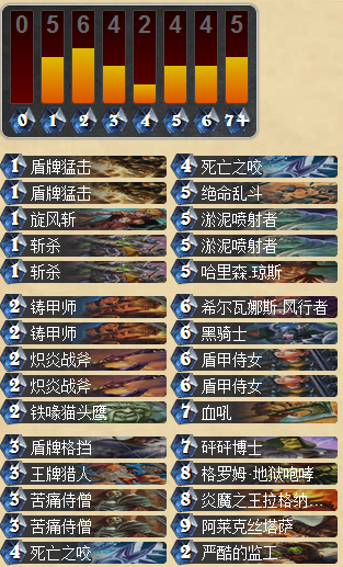 炉石传说美服国服传说双前十的战士卡组分享