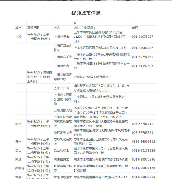 lol月饼怎么买 lol5周年月饼购买方法赠品一览