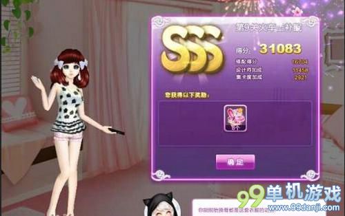QQ炫舞旅行挑战第12期第9关火车上补眠SSS攻略