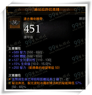 暗黑3 2.4不死鸟套引导流秘境86层配装技能选择攻略