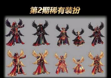dnf2018国庆套追忆天空外观图 2018国庆套追忆是什么