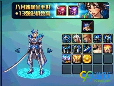 dnf深渊征服者时装外观预览 dnf深渊征服者时装怎么样
