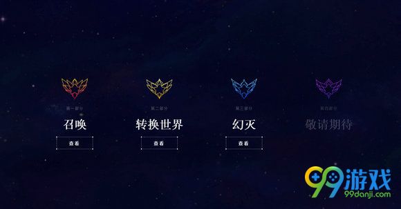 lol魔法少女小测验活动地址 魔法少女小测验奖励什么