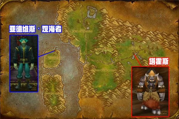 魔兽世界怀旧服施法材料商人位置