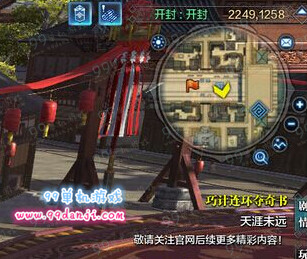 天涯明月刀2016压岁钱坐标位置 压岁钱14个位置图汇总