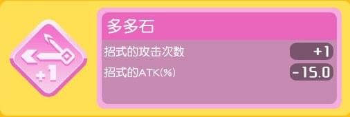 宝可梦探险寻宝技能石怎么获得 宝可梦探险寻宝招式石获取方法详解