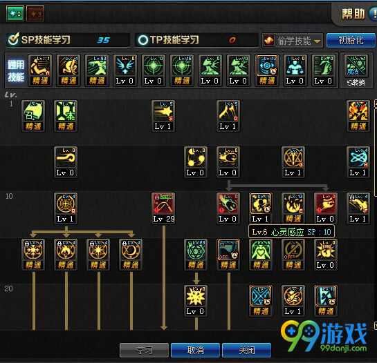 DNF起源版本月蚀刷图怎么加点 DNF起源版本月蚀刷图加点攻略