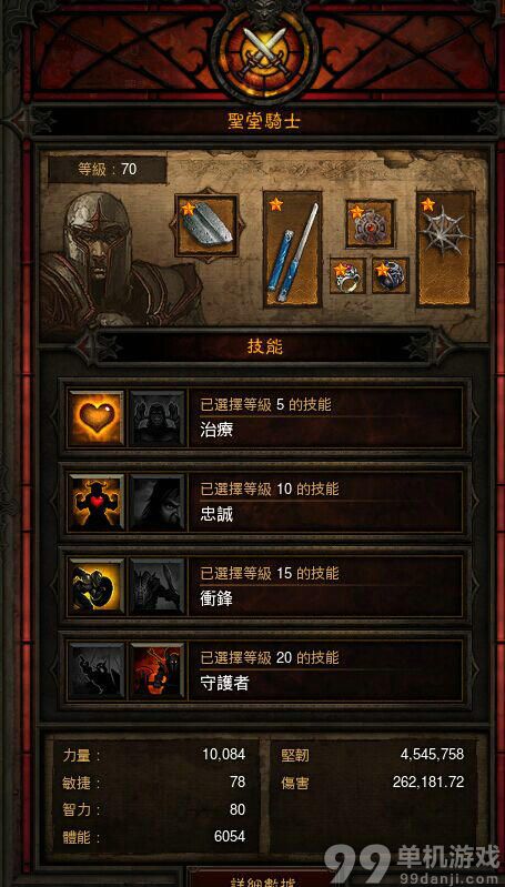暗黑破坏神3国服随从无限晕BOSS玩法心得攻略
