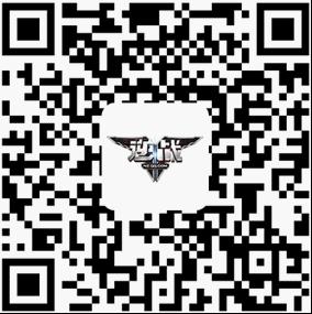 逆战助手APP查战绩每日签到领礼包活动详情与参与方法