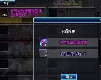 dnf超时空之战活动怎么玩 dnf超时空之战副本攻略详解