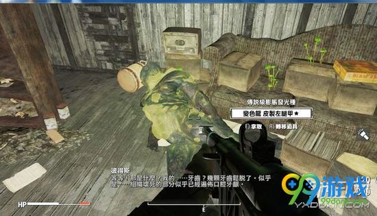 辐射4发光僵尸剧情怎么触发 发光僵尸剧情触发方法分享