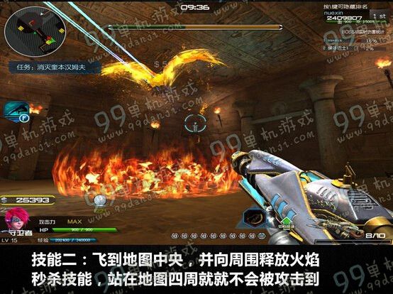 逆战火眼鹰王怎么打 火眼鹰王打法图文流程