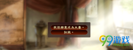 三国志13威力加强版养女剧情触发方法介绍