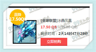 lol1月1日半价 2016年1月1日元旦半价英雄一览