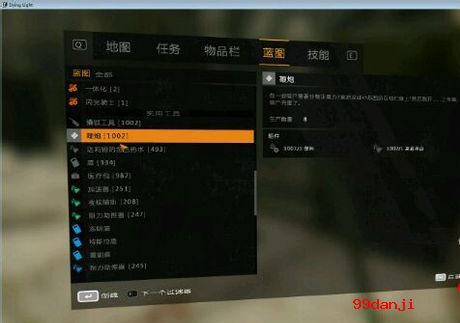 消逝的光芒鞭炮制作方法与作用解析攻略