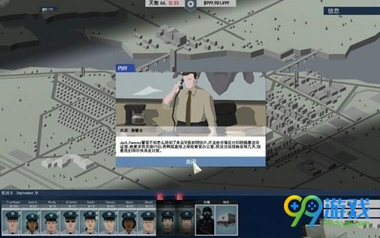这是警察牙医连环杀人案怎么破案 牙医连环杀人案破案