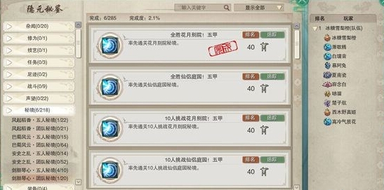 剑网3永王行宫怎么打 永王行宫全BOSS打法攻略