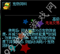 DNF每日签到得好礼8月25日活动详情奖励一览