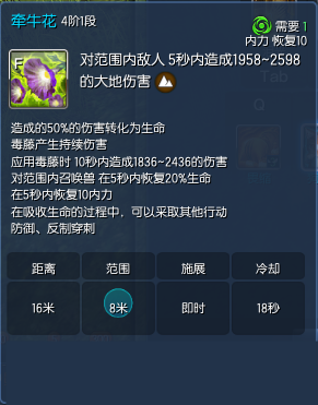 剑灵1月17日55级西洛版本召唤师技能改版前后对比分析