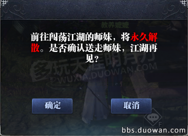 天涯明月刀小师妹怎么领取 天涯明月刀领取小师妹方法