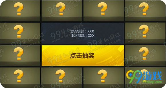 CF千变轮回活动地址 抽永久黄金极品武器详情