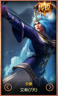 lol2017情人节活动第一周情人节任务是什么 