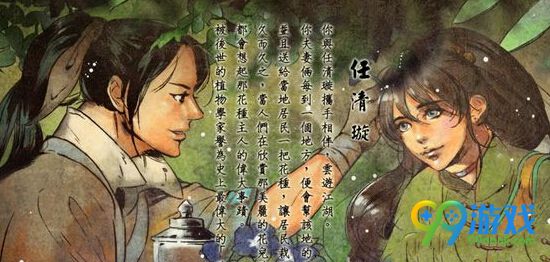 侠客风云传前传任清璇招募方法一览 任清璇怎么招募