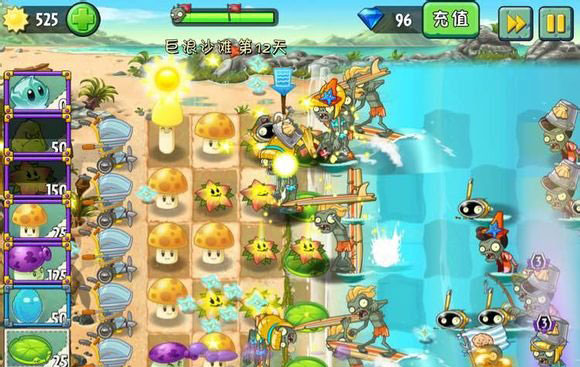 植物大战僵尸2中文版巨浪沙滩第12关图文攻略