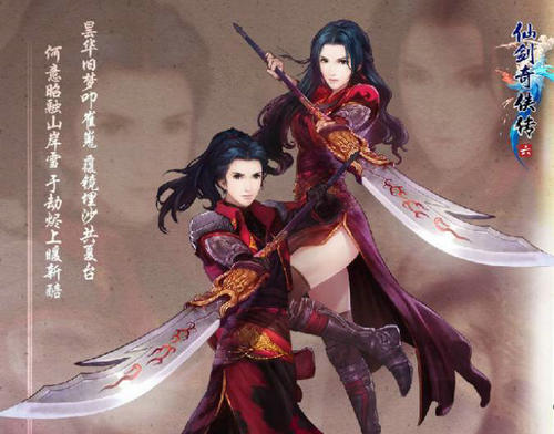 仙剑奇侠传6洛昭言技能盘点介绍