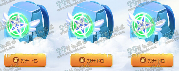 QQ飞车11月小橘子的魔法书包活动地址 33%几率开永久S车麦凯伦