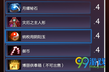 东方梦符祭双灵梦卡组N4攻略 双灵梦卡组怎么玩