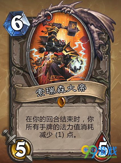 炉石传说黑石山时代的控制流奴隶战士卡组分享