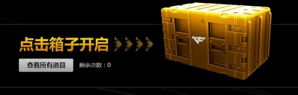 CF双剑合璧一锤定音9月活动网址在哪 CF双剑合璧一锤定音9月活动网址介绍