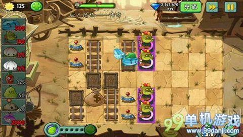 植物大战僵尸2最低战力无樱桃过巨人危机传奇攻略