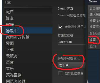 Dota2重生新版本卡顿解决方法 刀塔重生版本优化设置指引