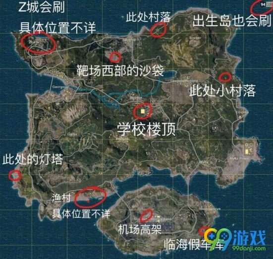 绝地求生大逃杀信号枪怎么找 绝地求生信号枪位置汇总