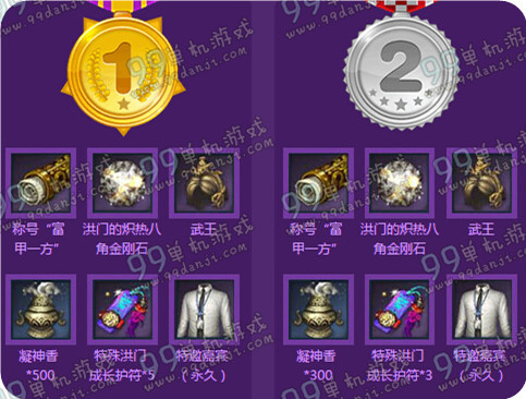 剑灵比翼双飞活动地址与详情介绍 翅膀购买积分商城抽奖