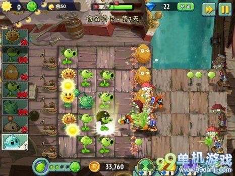 植物大战僵尸2中文版海盗港湾第3关三星攻略