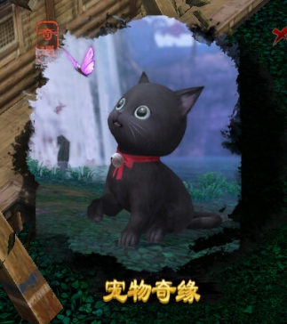 剑网三重制版小落墨怎么获得?小落墨任务触发获取流程一览