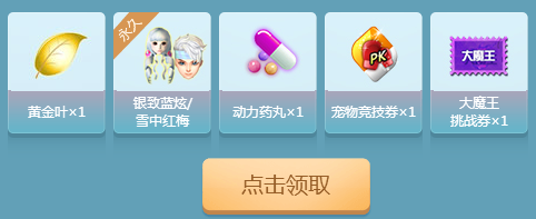 QQ炫舞幸运的炫舞er2017就是你活动网址 登录送永久