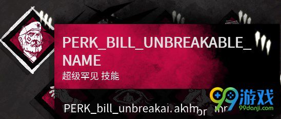 黎明杀机3月9日更新内容一览 3月9日更新了什么