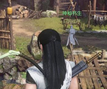 逆水寒神秘书生在哪找 逆水寒白驹神行奇遇怎么做