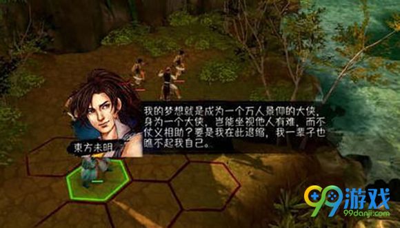 侠客风云传隐藏难度学什么内功心法 内功心法学习技巧