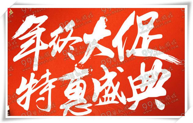 天涯明月刀1月23日年终大促特惠盛典活动汇总