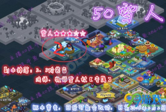 冒险岛2新手50级副本怎么刷 冒险岛2新手刷50级副本攻略
