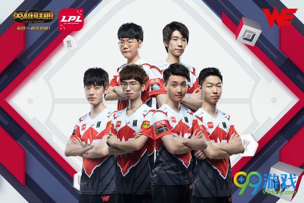 LOLS7LPL代表队有哪些 LOLS7LPL代表队介绍