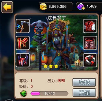 我叫MT2院长加丁沉默技能站位方法攻略
