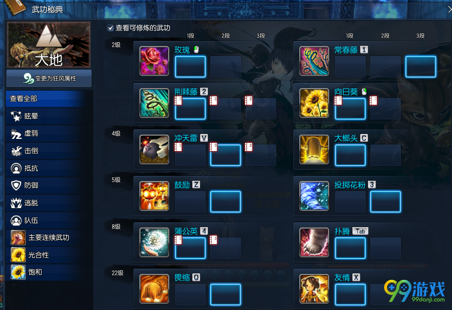剑灵1月17日55级西洛版本召唤师技能改版前后对比分析