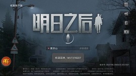 明日之后特殊物品有上限吗-明日之后特殊物品送NPC上限是多少?